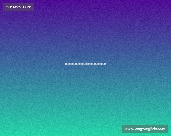 英媒曝切尔西重启引进迈尼昂计划 与米兰已接触洽谈转会可能性