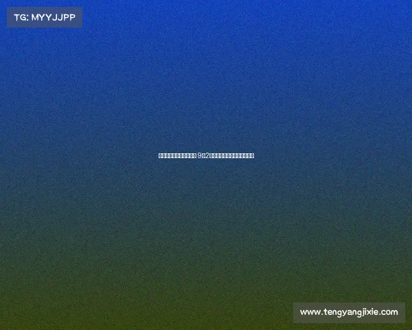 帕尔特伊已获有条件保释 9月2日将在中央刑事法庭出庭审理