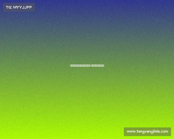 拜仁后卫布赫曼租借加盟纽伦堡 无买断条款加入协议