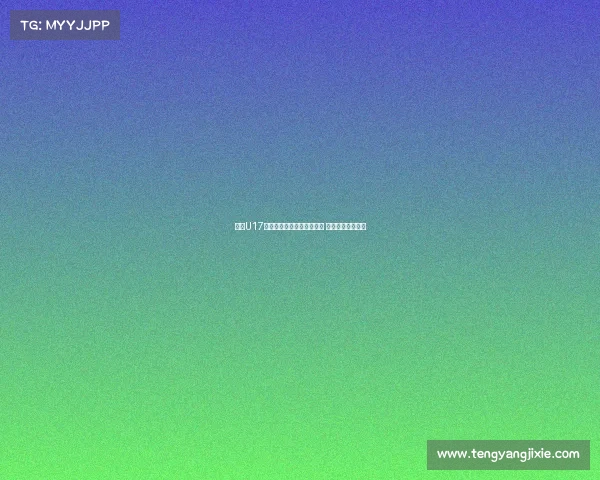 泰国U17中场：立志争夺亚少赛冠军 崇拜布斯克茨风格